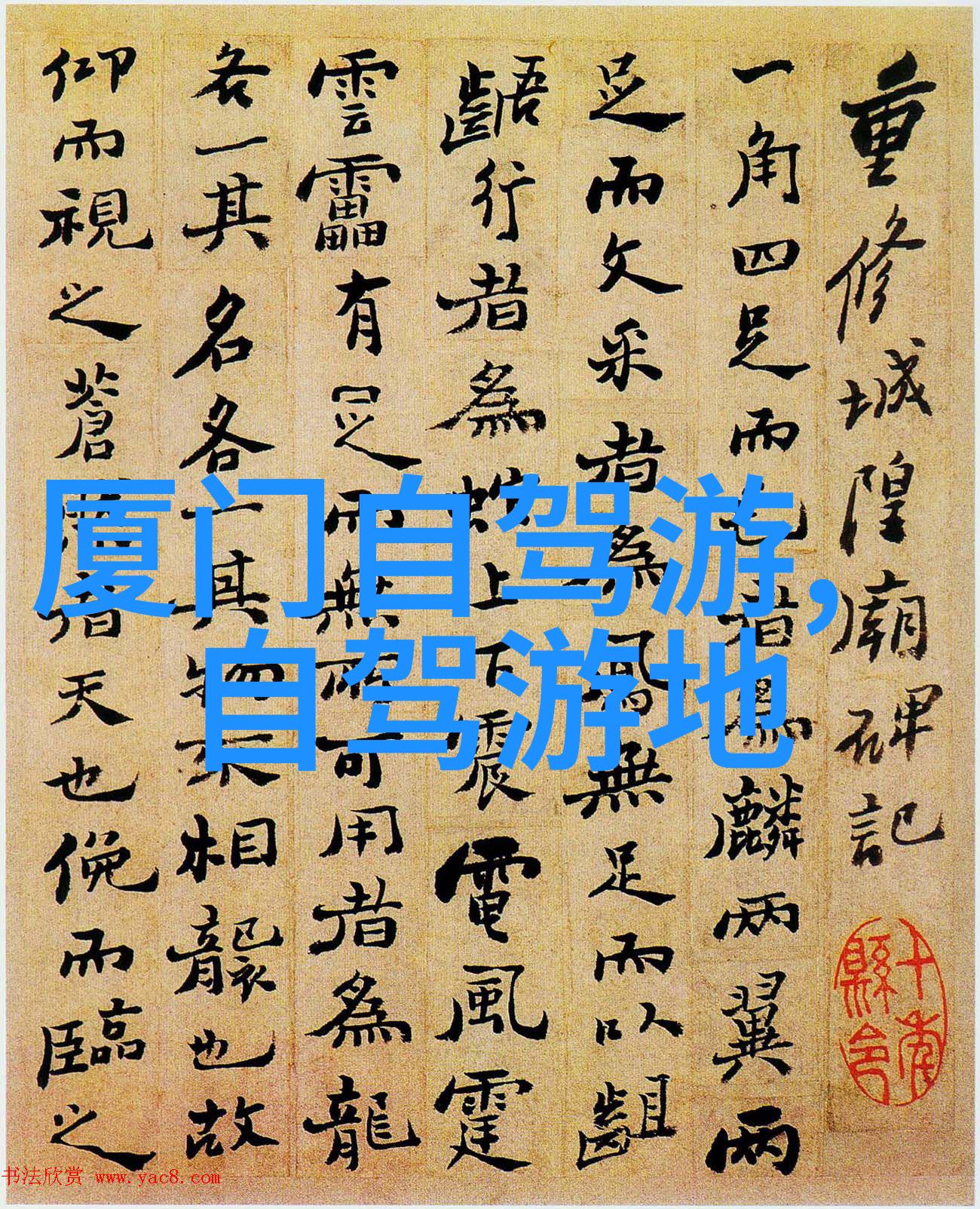 黑料.168SU揭秘一款让人欲罢不能的神秘应用