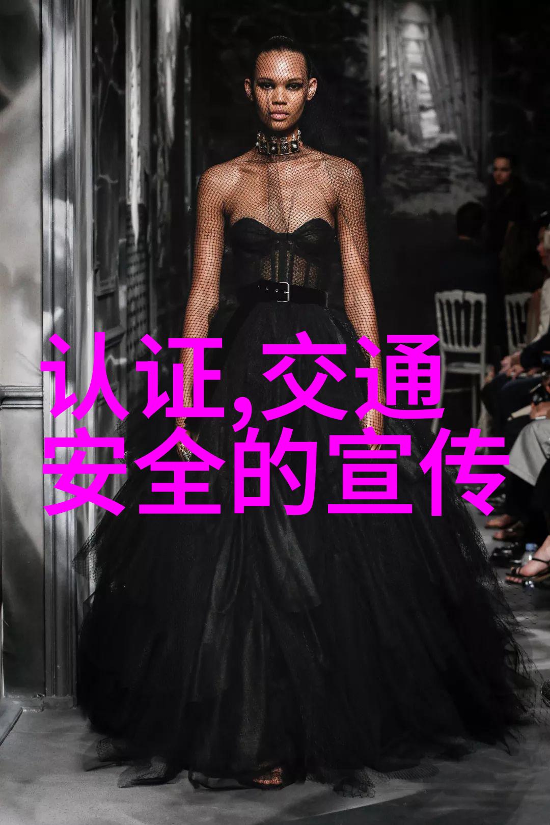 森林挑战团队协作的生存游戏
