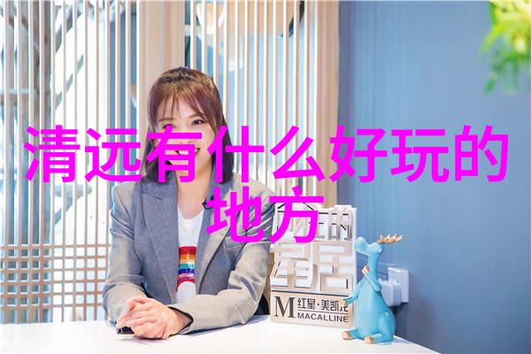 探秘非洲风土人情