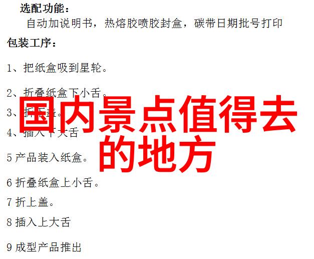 新开启的海岸线徒步道吸引众多探险爱好者