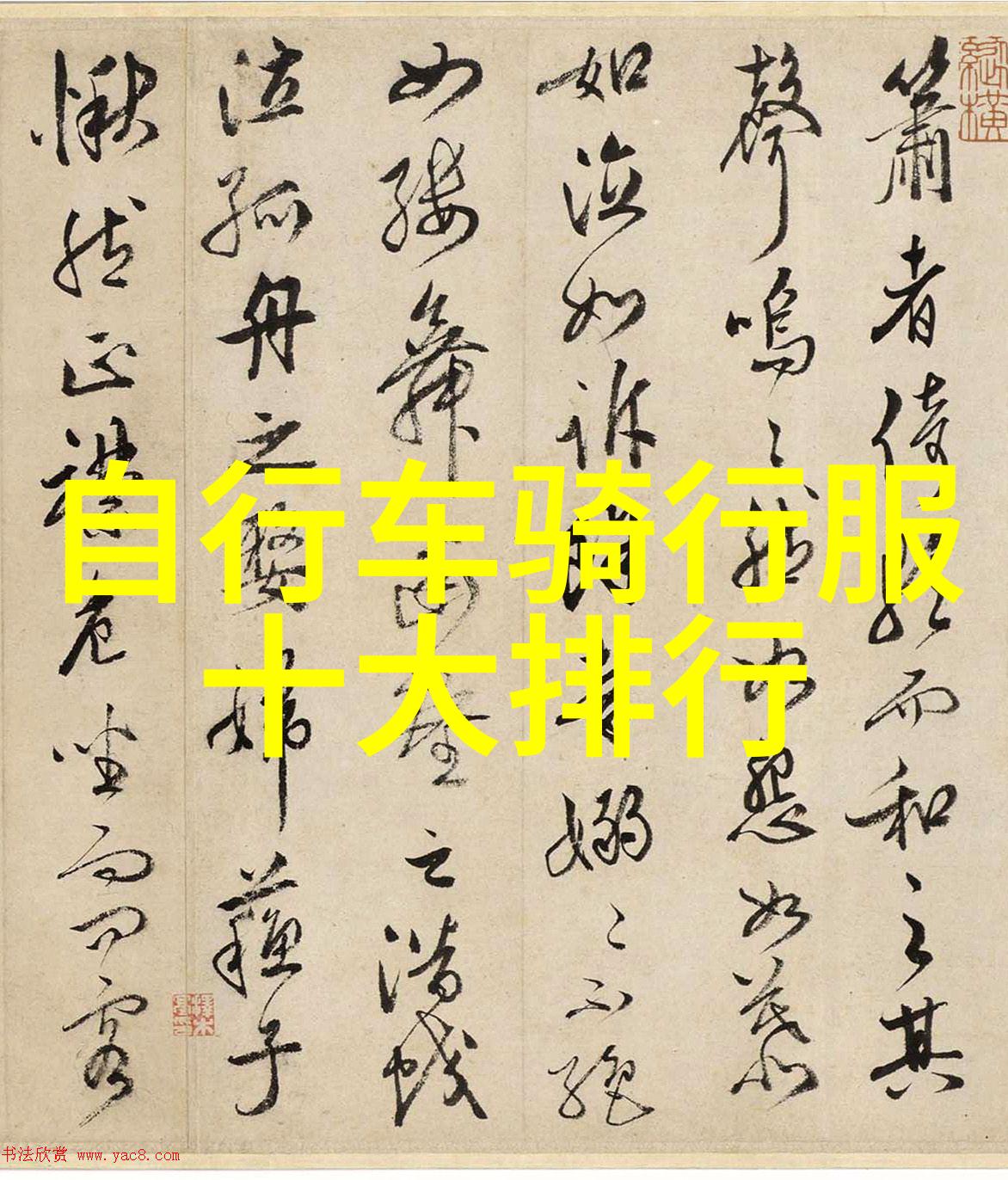湛江美景奇遇揭秘三清山玉帘瀑布的神秘魅力