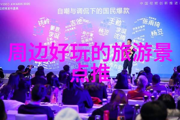 华山之旅探索陕西宝鸡的古老奇迹