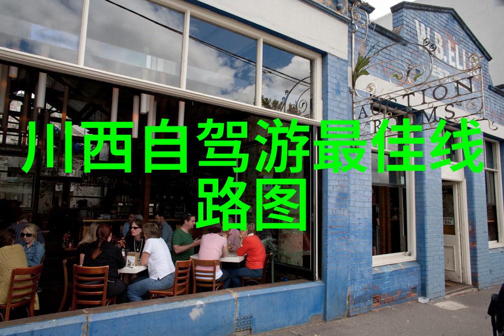 成都旅游攻略路线最佳路线你知道昙华林需要预约吗
