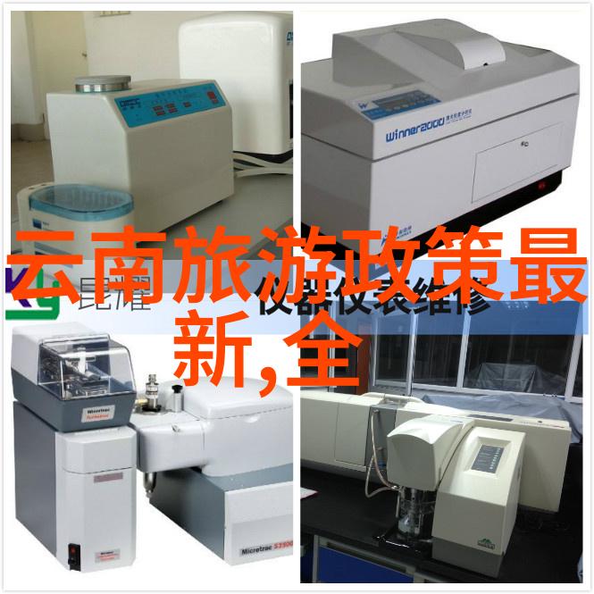 全球奇迹探索最具娱乐价值的十个宝地
