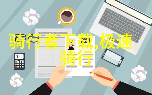 探索中国魅力中国旅游论坛官网揭秘