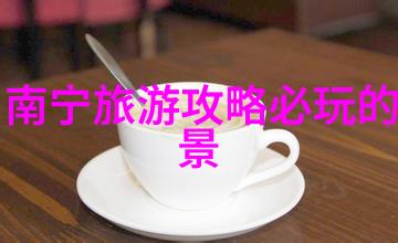 翠微山上的静谧松江县域旅游小探踪