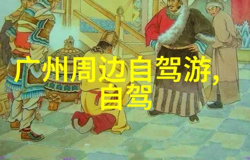 艳游记兑换码揭秘背后的神秘密码