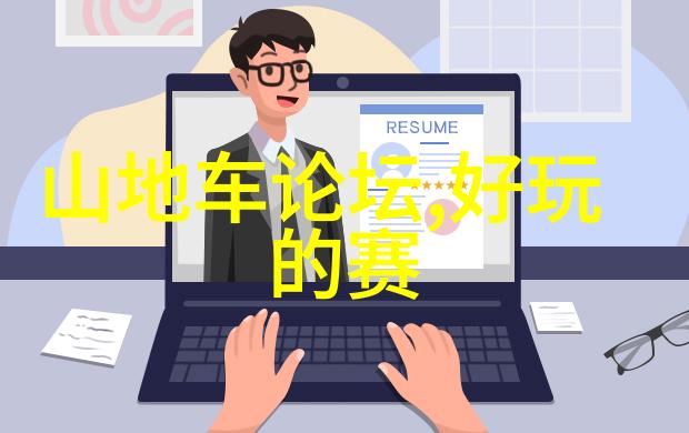 新加坡花园城市计划现代化都市规划典范