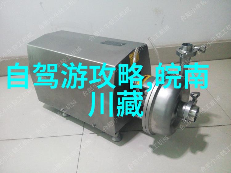 海南自驾游探秘海南省美丽风光自助旅行