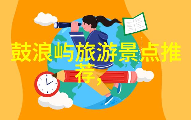 新疆大漠奇遇自驾游的无限风情