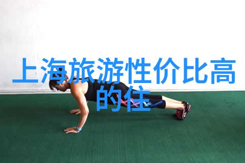唐山周边旅行指南寻找最佳徒步路线与目的地推荐