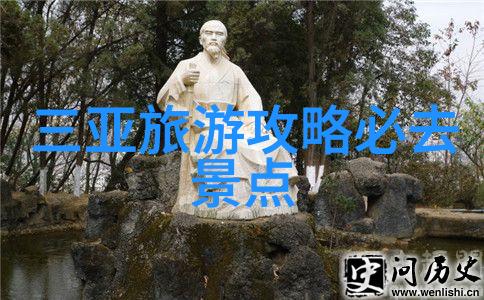 中国美丽角落探索国内四大奇迹
