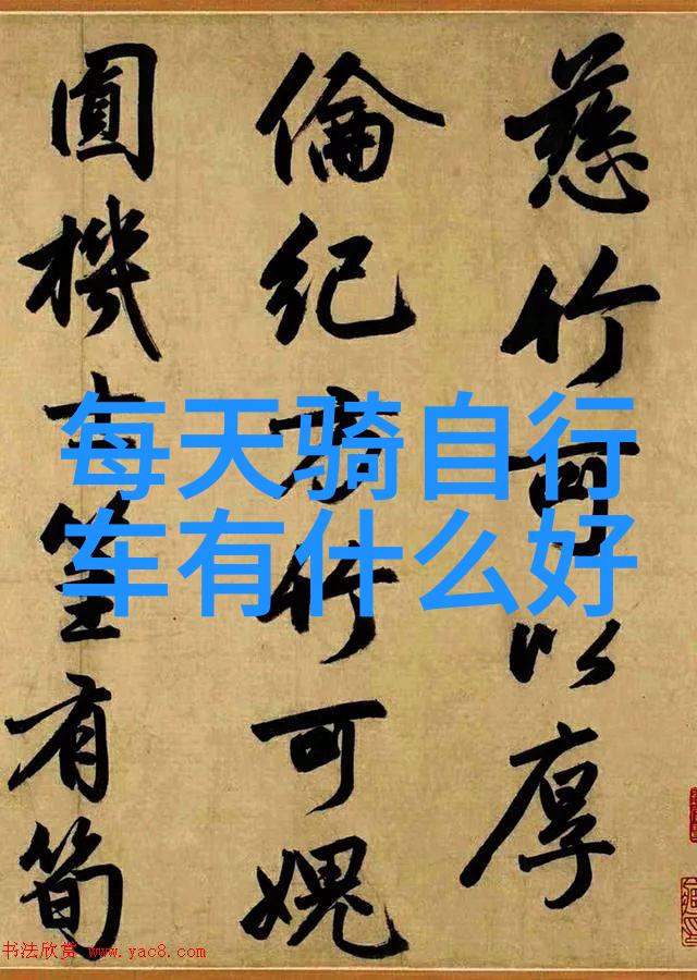 白妇少洁高义探索传统美德与现代价值的融合之旅
