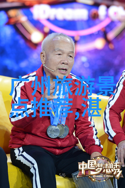 夏日毕业之旅畅游热门景点留住青春回忆