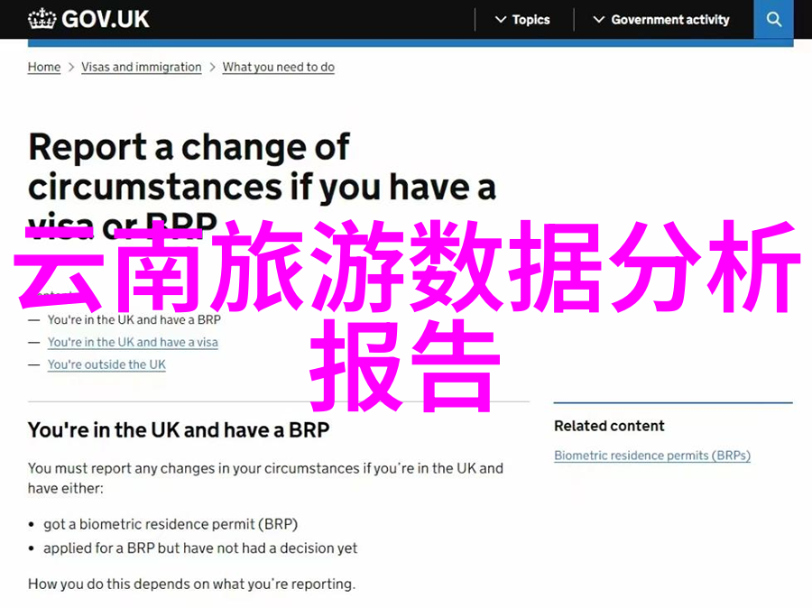 追逐海洋风情日本冲绳岛携程旅行网精心打造的理想夏令营体验计划
