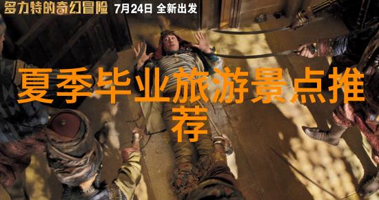西湖畔的诗意寻觅一场遇见古韵modern的旅行