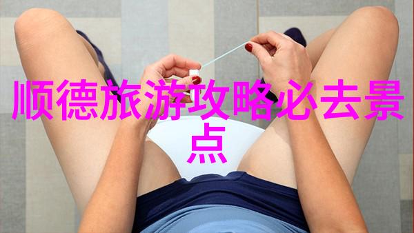 小宝寻花奇遇探索网络上的花开美景
