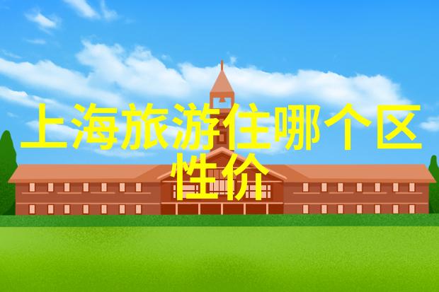 主题我来告诉你九寨沟的行程和费用大概是多少