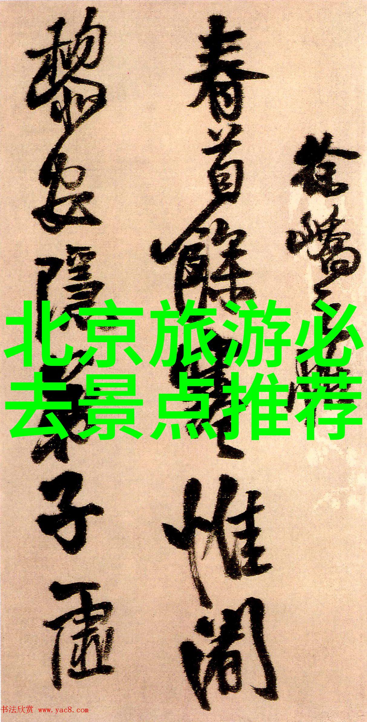七目嶂省级自然保护区