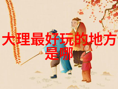 陕西历史名城西安以外的秦岭眉县等地方特色游览攻略