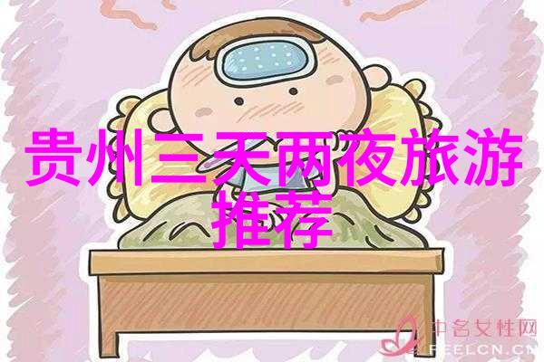 深入迷雾之中寻找失落营地的秘密