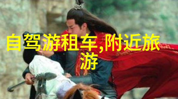 如何选择北京合适的住宿地点既经济又方便