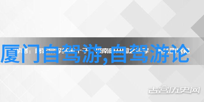 探索梦想之地创意旅游线路规划App的奇遇