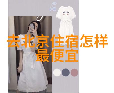 黄山风景区中的奇石与奇观如何欣赏才能更充分体验其魅力