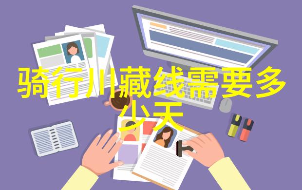 代表邵琪伟三四月份前往台湾自然风光区25个省区市旅游开放区域扩大