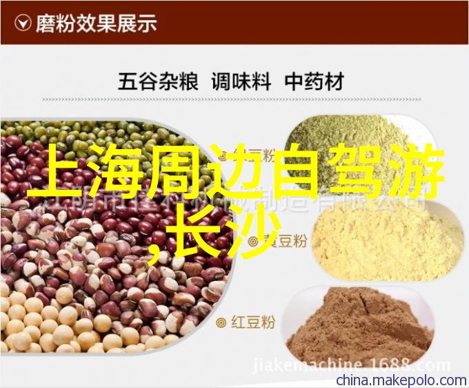 初二的夏天一场充满惊喜的旅行记