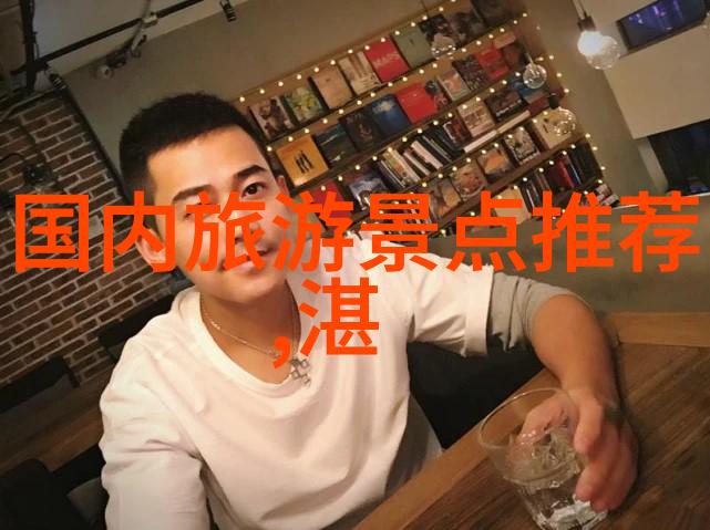 出国旅行的选择如何挑选理想的旅行社