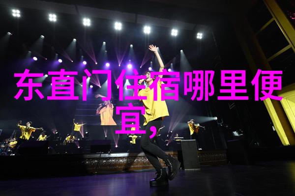 让空闲时间充满乐趣适合办公环境的室内团建小游戏是怎样的