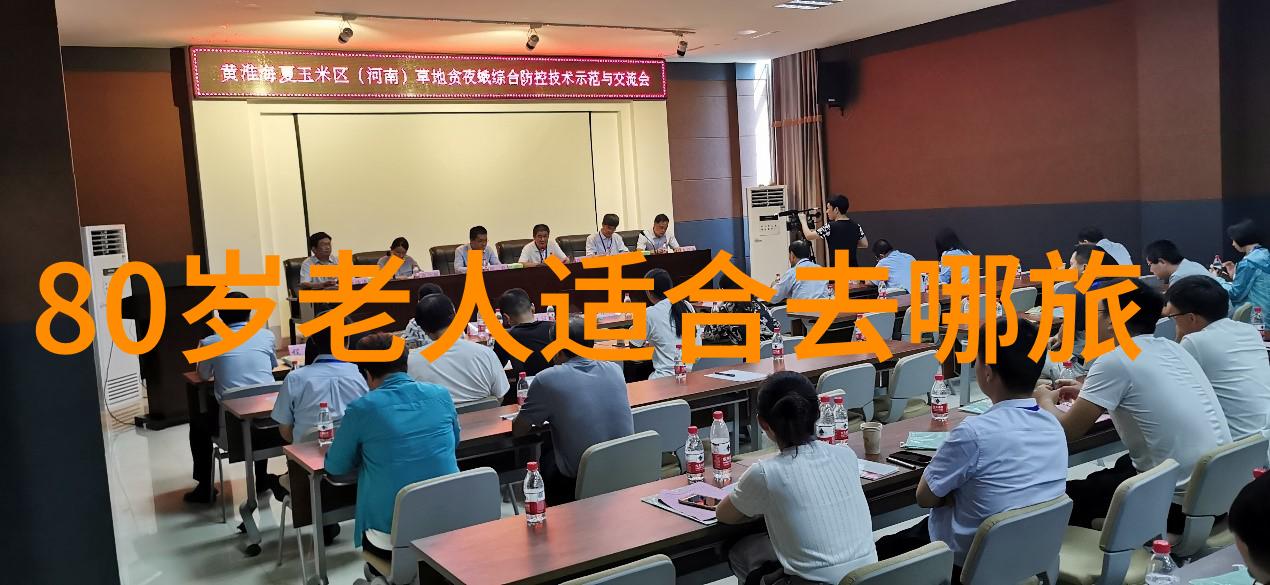 从零到英雄普通人如何在一天内骑行200公里