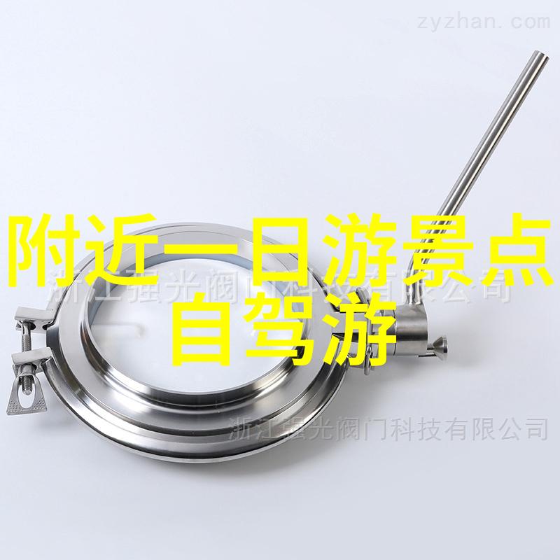 贵州避暑旅游系统探索最佳景点与体验