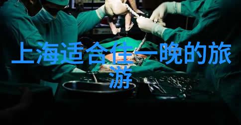在天府之国绘卷寻觅揽秋色于深闺佳境