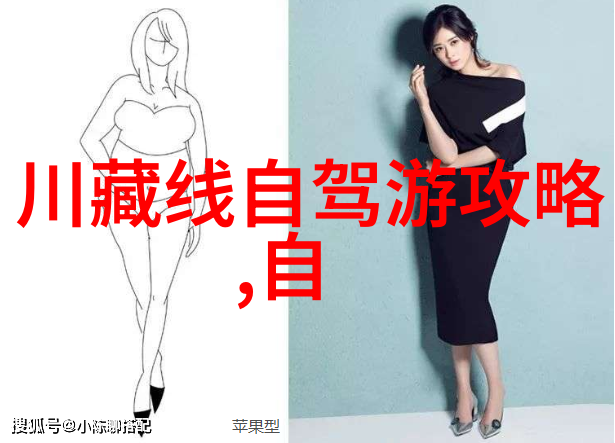 自驾游英语 - 驾驭词汇绘制旅途故事