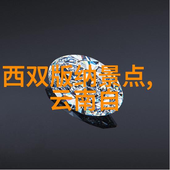 探索淮安公园景点之旅