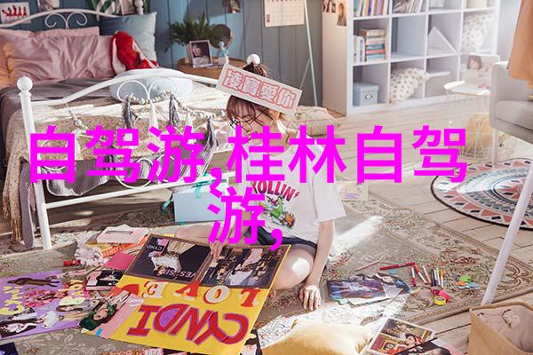 贵州探秘寻幽揽胜的苗族风情之旅
