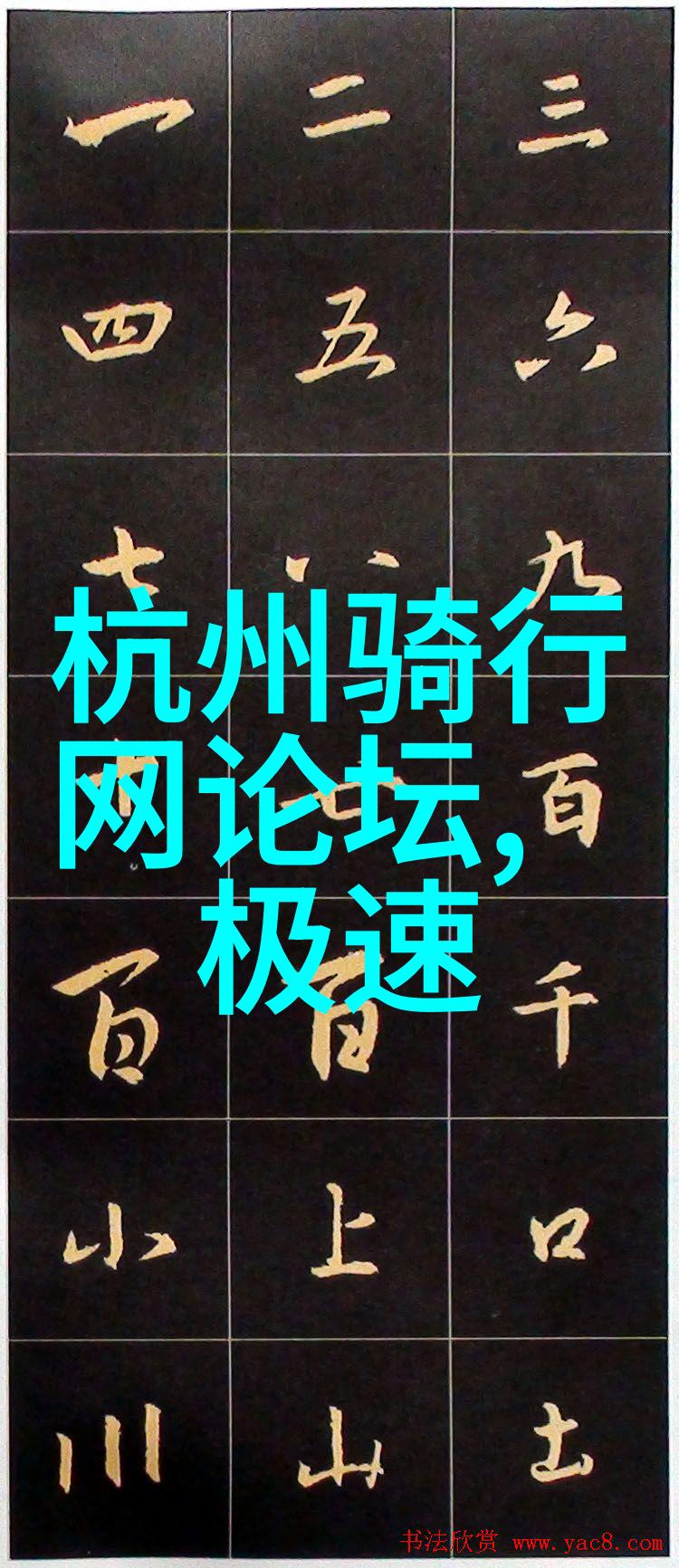 探秘历史古迹揭秘那些隐藏在城市深处的神秘遗迹