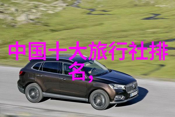 探索唐山古韵揭秘隐逸之都的魅力胜地
