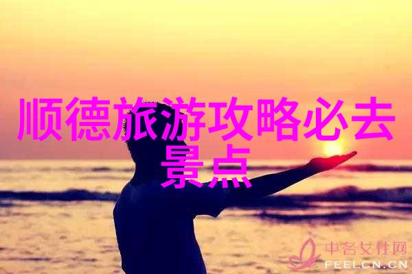 2021最近旅游热点事件我去过的那些让人惊叹的旅行故事