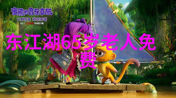 云之巅寻梦贵州高山湖泊之旅