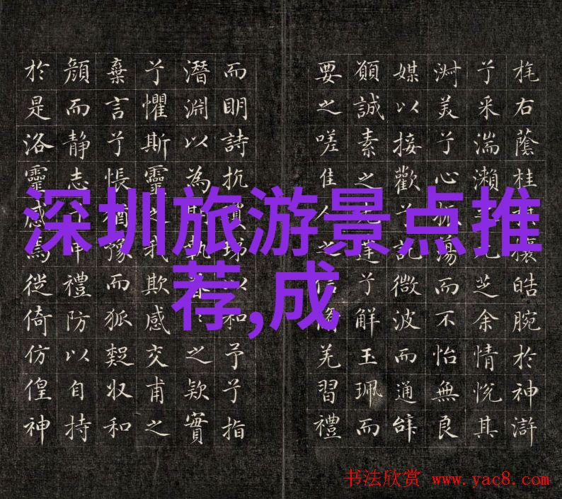 云南风情悠悠探索8天自由行最佳路线