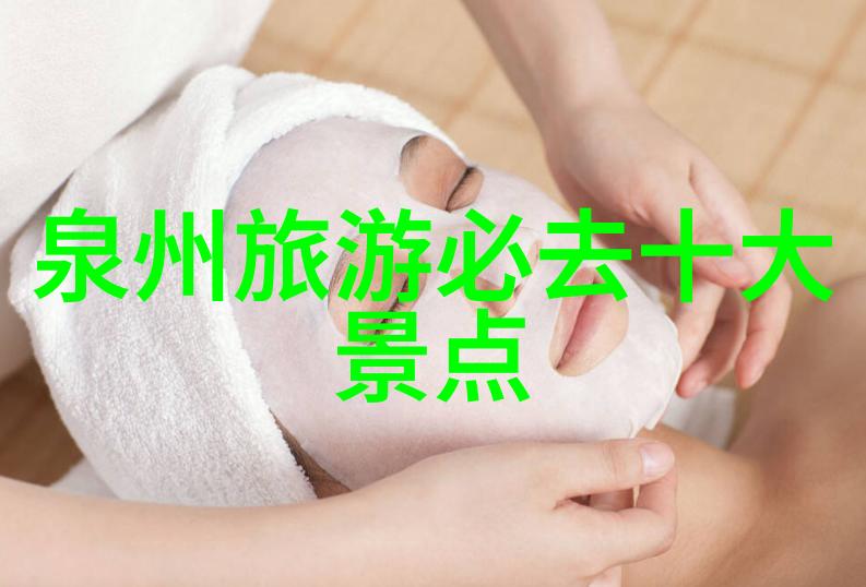 泰安探秘揭秘芒街之谜跟随脚步走进这片神奇的国度