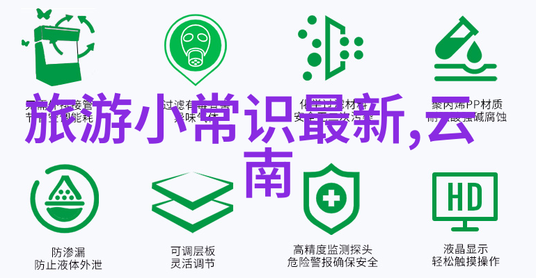 在北京西站探秘如何选择一场旅途的完美休憩之地