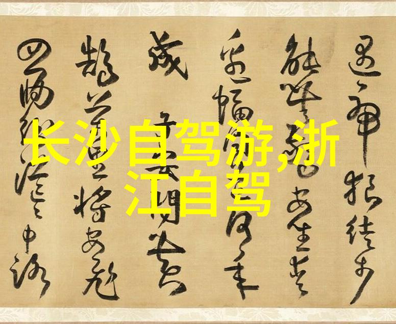 山巅之城与泥土之间的呼唤中国最大的自行车骑行论坛