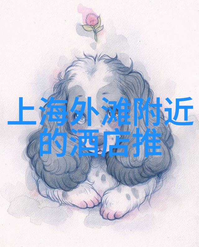 苏州旅游指南体验东方水乡的悠然生活