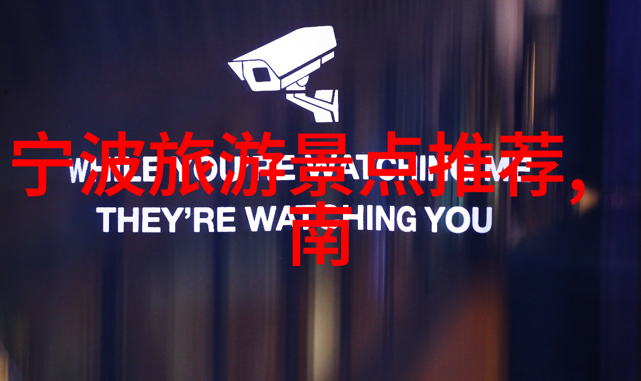 旅游好玩的地方推荐-探索世界奇迹最令人惊叹的自然景观游记