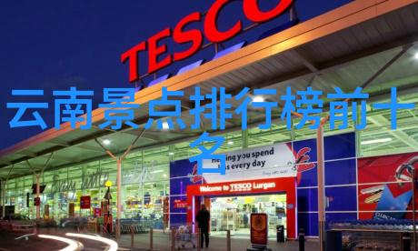 了解一下上海人民广场周边有哪些特色夜宵店家
