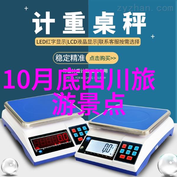 中国恢复出境游新篇章逐步绘制